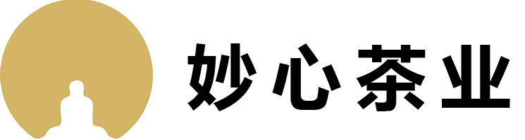 妙心茶业